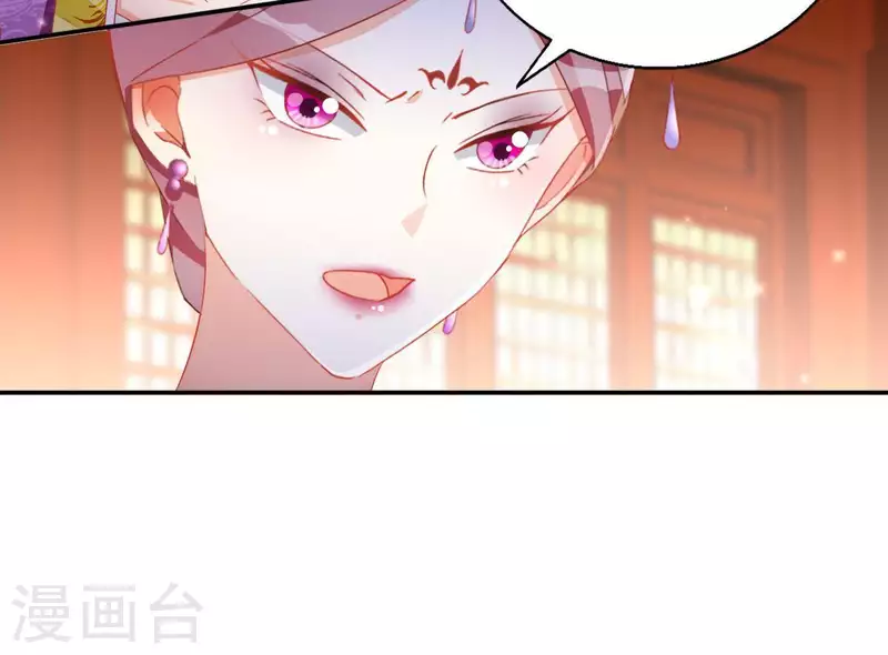 第54话 先皇后(1/2)-第54话