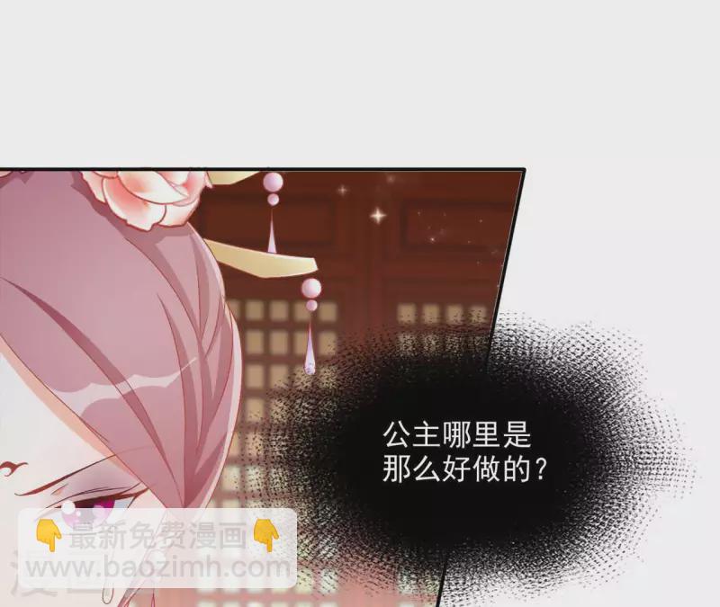 第54话 先皇后(1/2)-第54话
