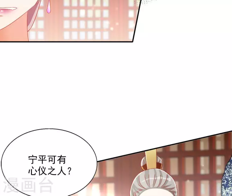 第54话 先皇后(1/2)-第54话