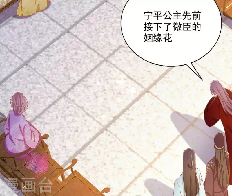 第54话 先皇后(1/2)-第54话