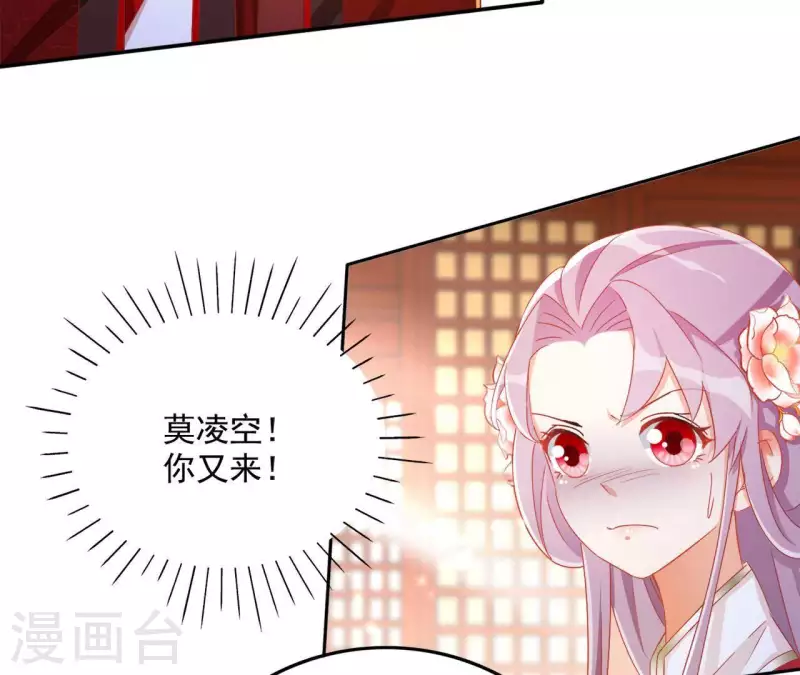 第54话 先皇后(1/2)-第54话