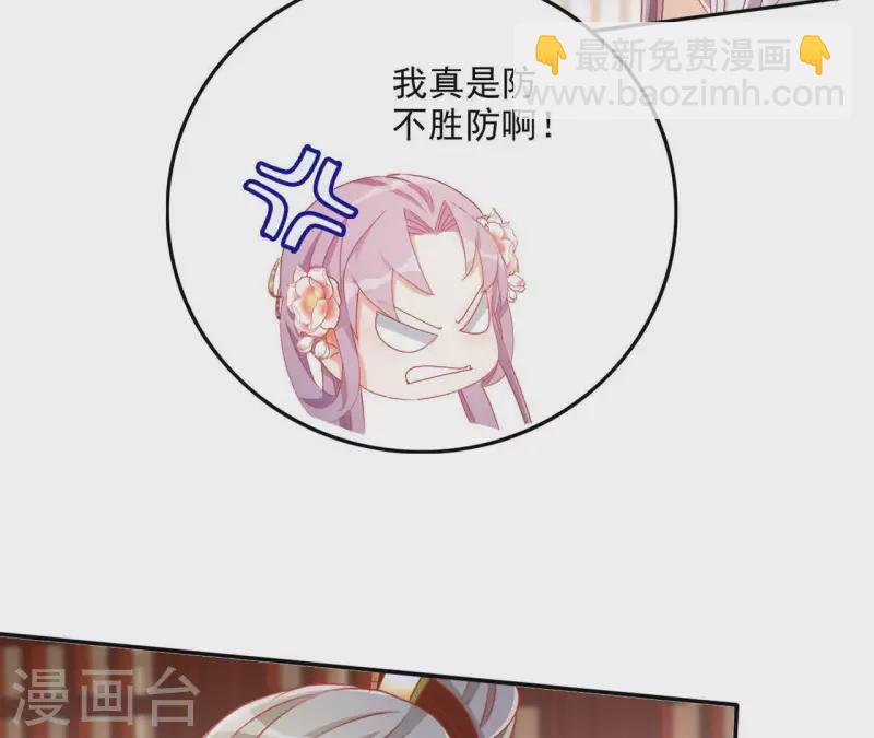 第54话 先皇后(1/2)-第54话