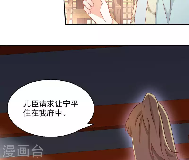 第54话 先皇后(1/2)-第54话