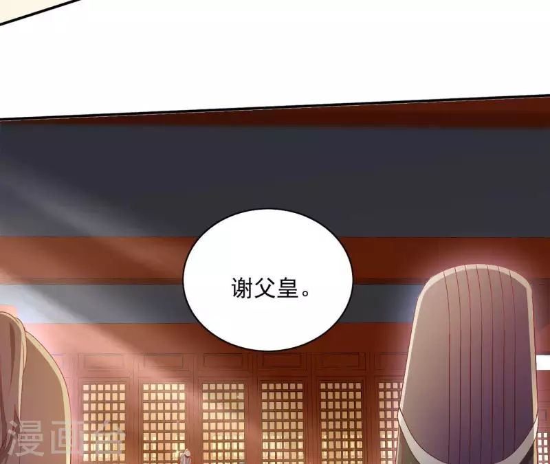 第54话 先皇后(1/2)-第54话