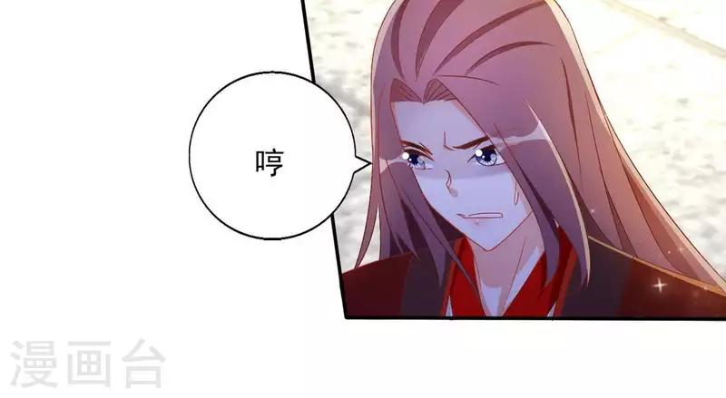 第54话 先皇后(1/2)-第54话