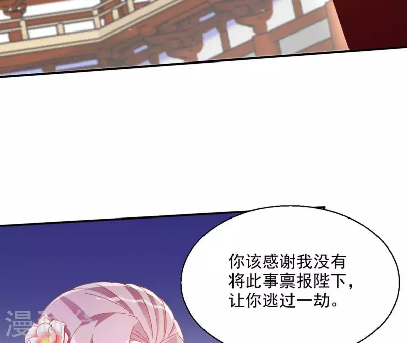 第54话 先皇后(1/2)-第54话