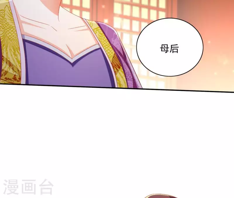 第54话 先皇后(1/2)-第54话