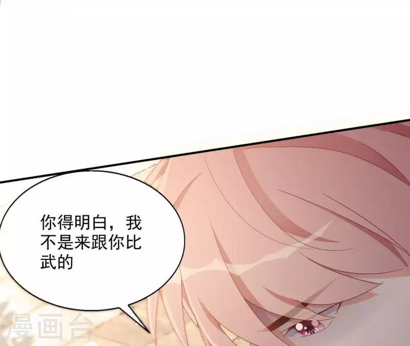 第56话 莫家(1/2)-第56话