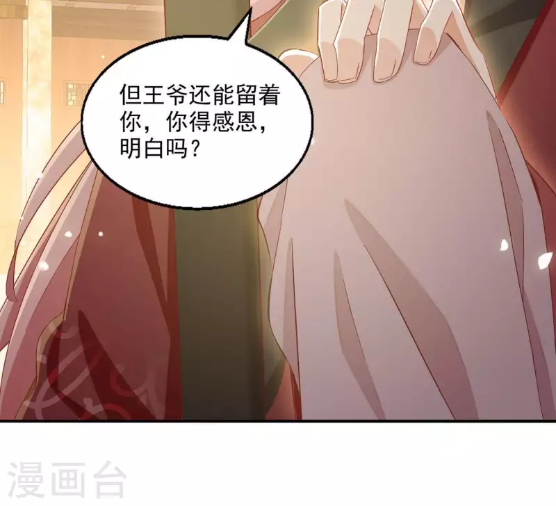 第56话 莫家(1/2)-第56话