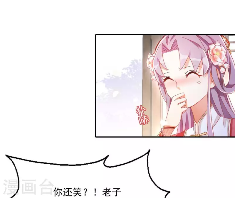 第56话 莫家(1/2)-第56话