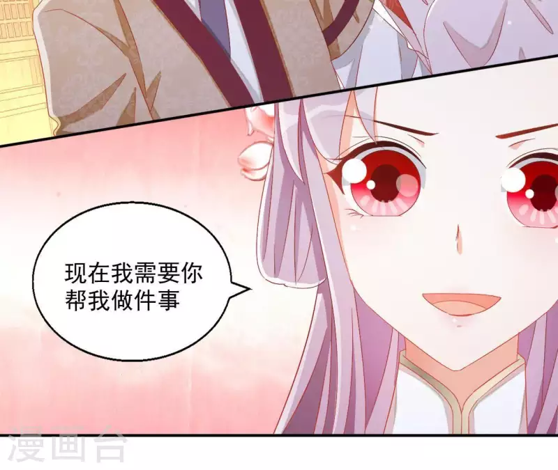 第56话 莫家(1/2)-第56话