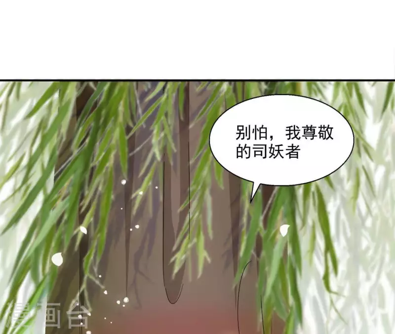 第56话 莫家(1/2)-第56话