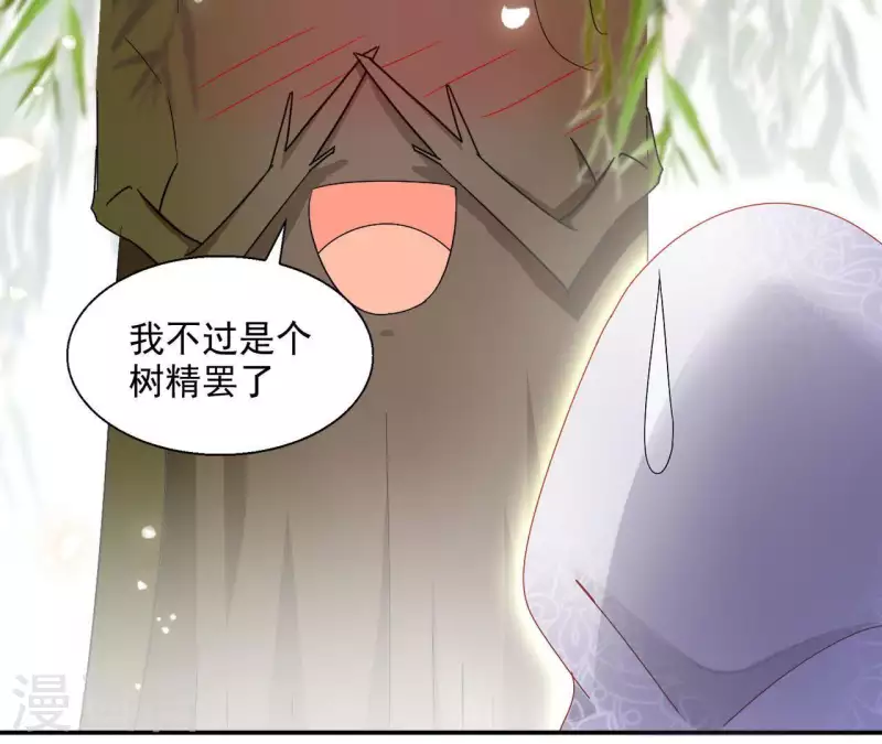 第56话 莫家(1/2)-第56话