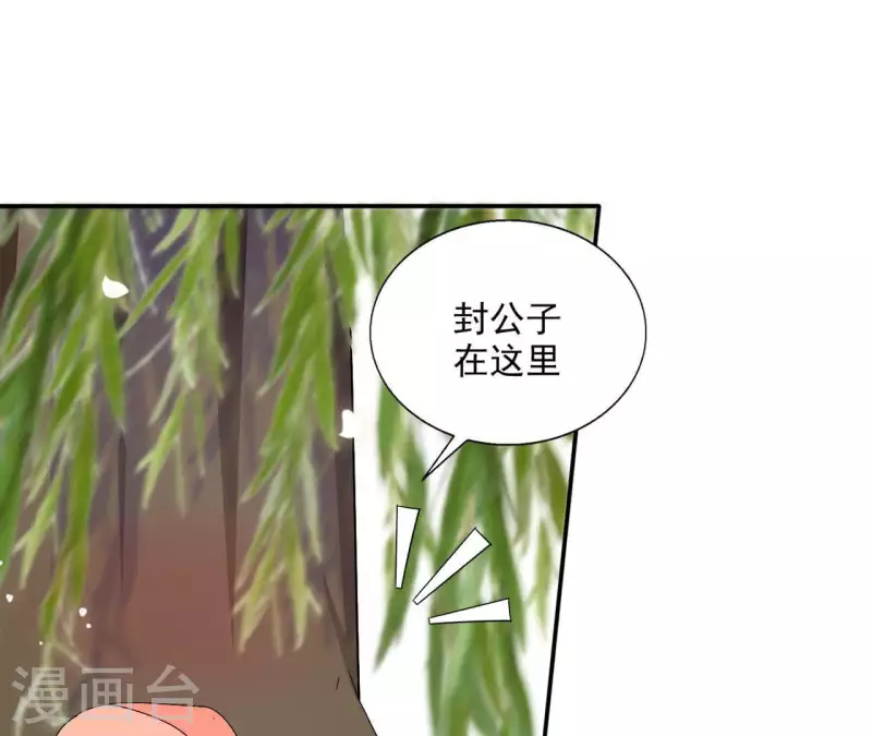 第56话 莫家(1/2)-第56话