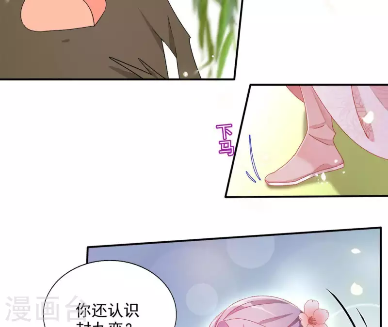 第56话 莫家(1/2)-第56话