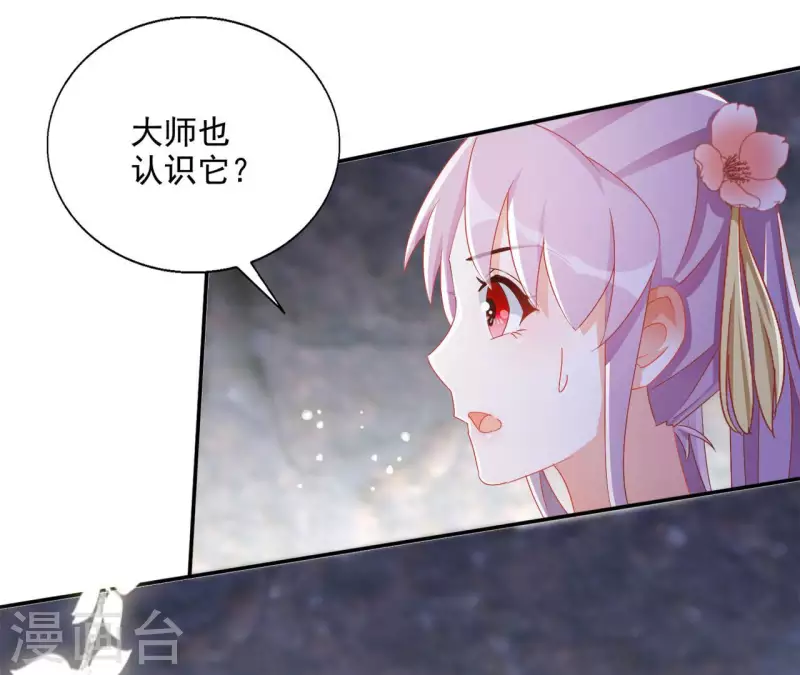 第58话 虚谷之战(1/2)-第58话