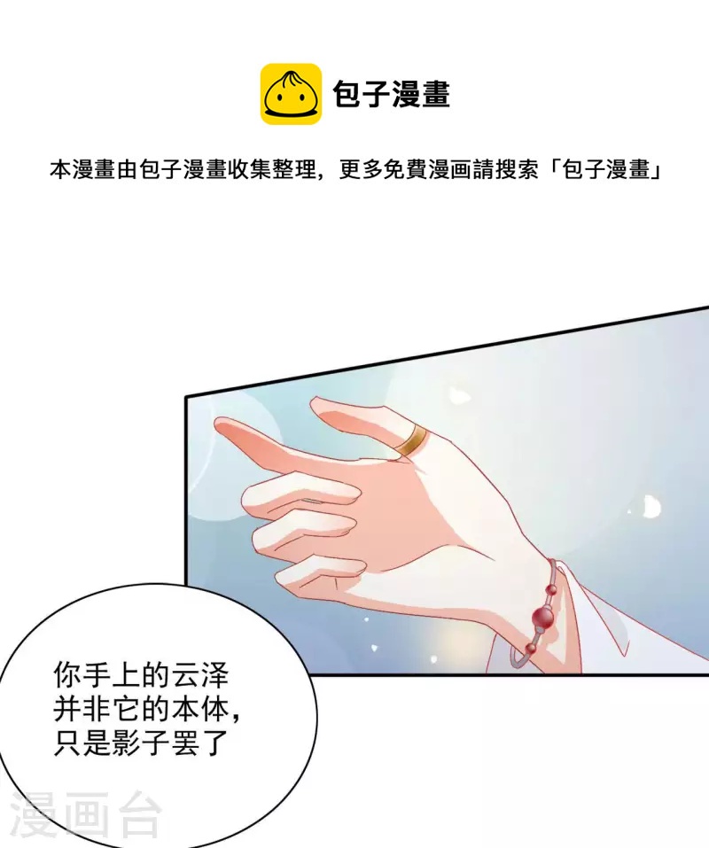 第58话 虚谷之战(1/2)-第58话
