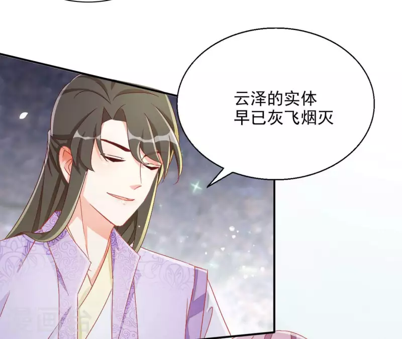 第58话 虚谷之战(1/2)-第58话