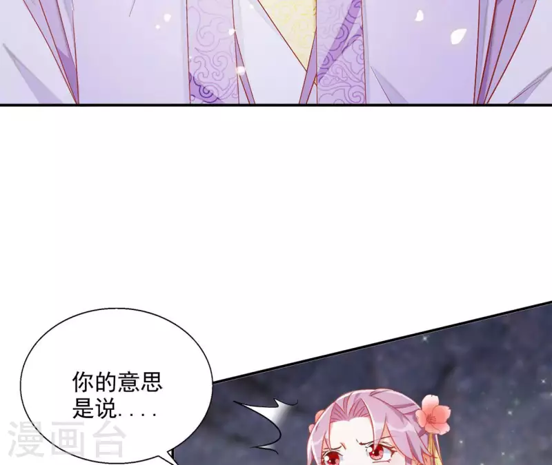 第58话 虚谷之战(1/2)-第58话