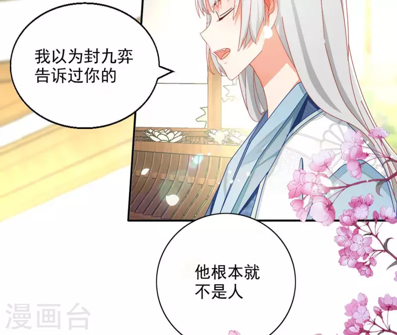 第58话 虚谷之战(1/2)-第58话