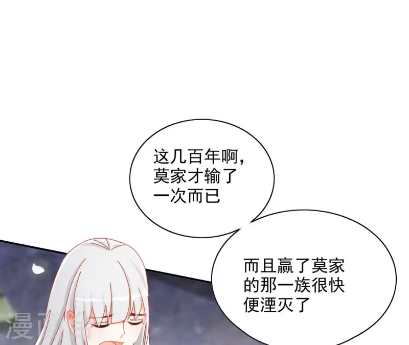 第58话 虚谷之战(1/2)-第58话