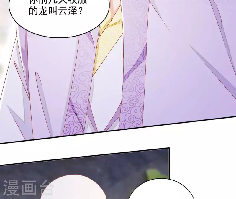 第58话 虚谷之战(1/2)-第58话