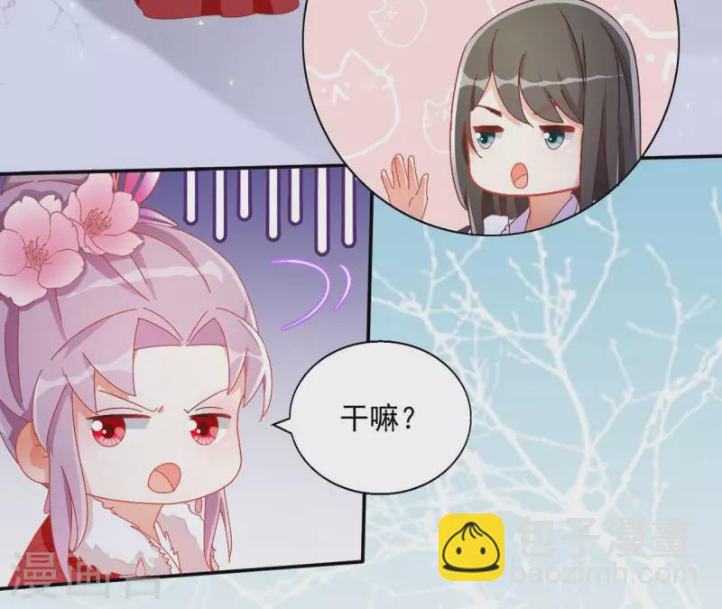 第60话 和亲？-第60话
