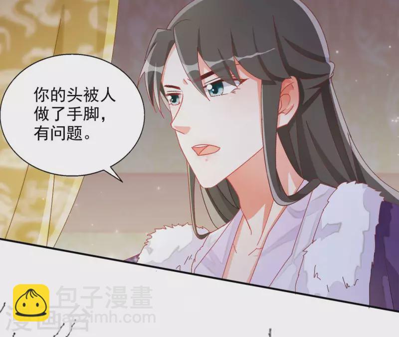 第60话 和亲？-第60话