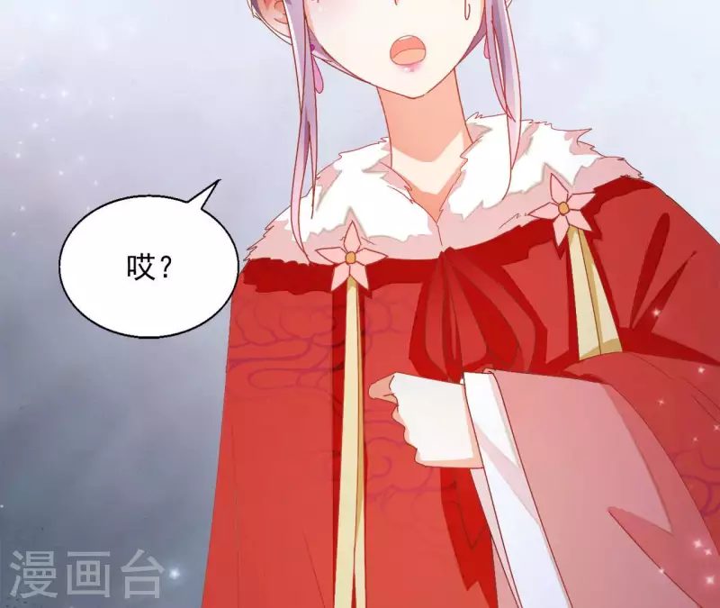 第60话 和亲？-第60话