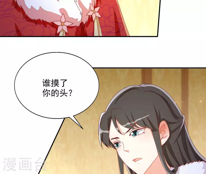第60话 和亲？-第60话