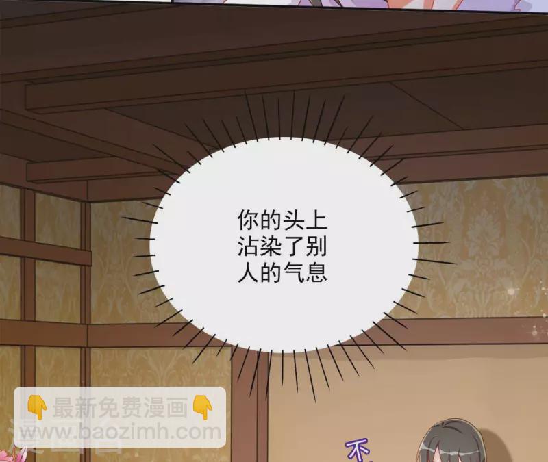第60话 和亲？-第60话