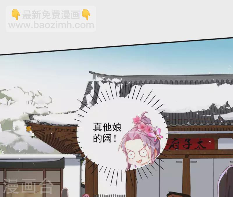 第60话 和亲？-第60话