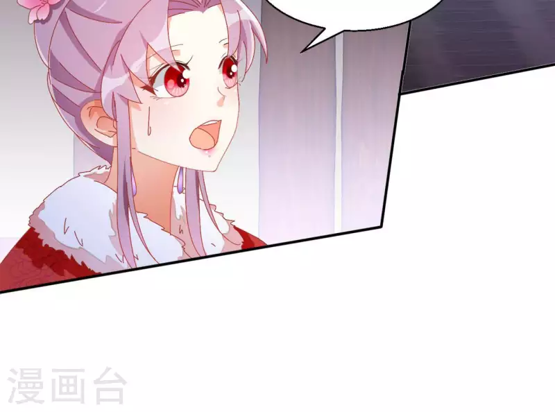 第60话 和亲？-第60话
