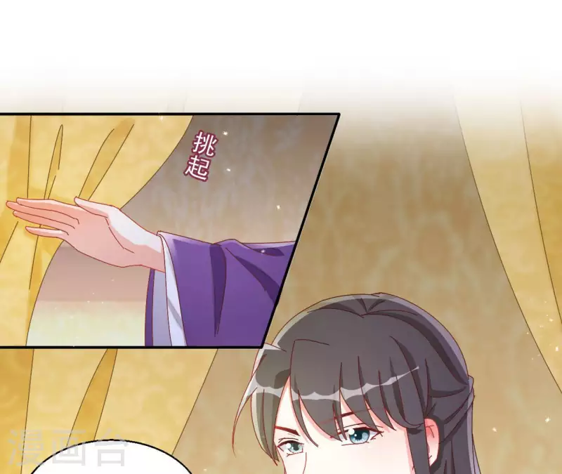 第60话 和亲？-第60话