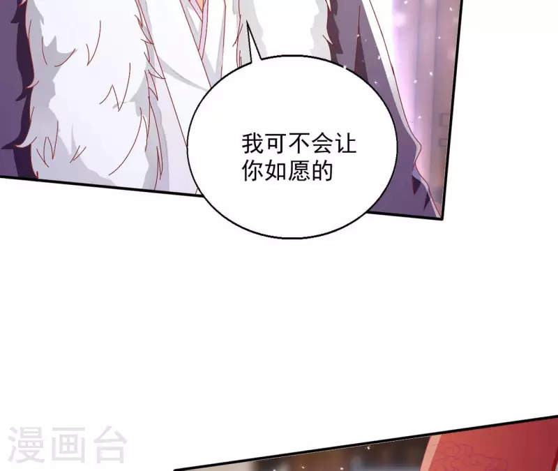 第62话 灵韵郡主-第62话