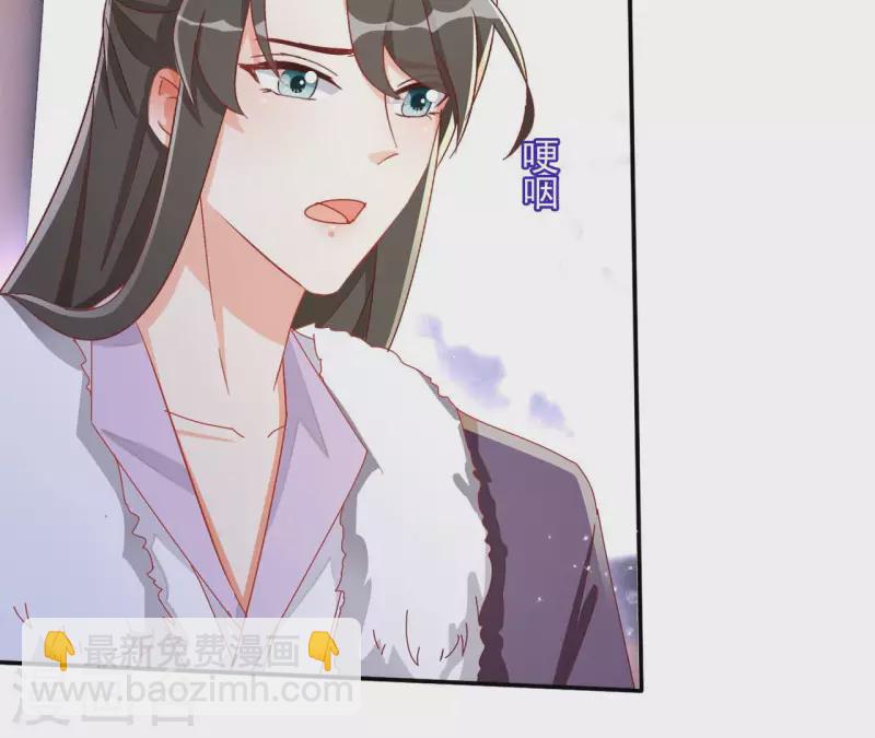 第62话 灵韵郡主-第62话