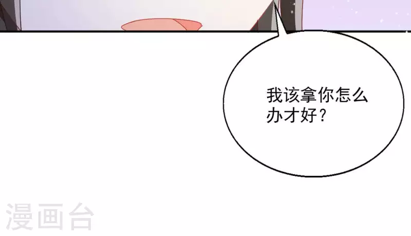 第62话 灵韵郡主-第62话