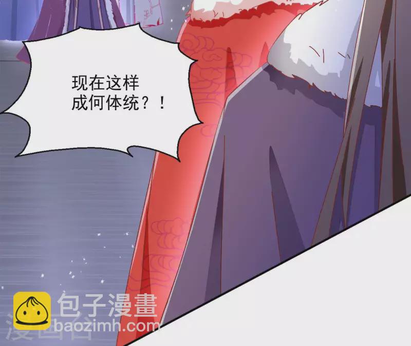 第62话 灵韵郡主-第62话