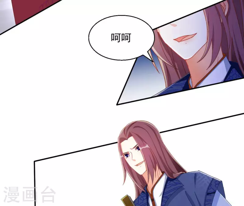 第62话 灵韵郡主-第62话