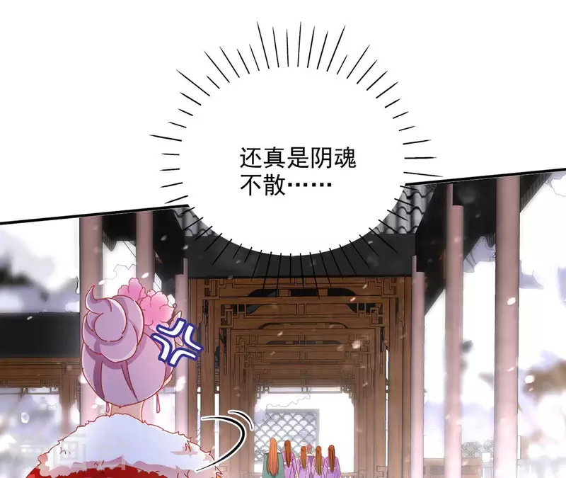 第62话 灵韵郡主-第62话