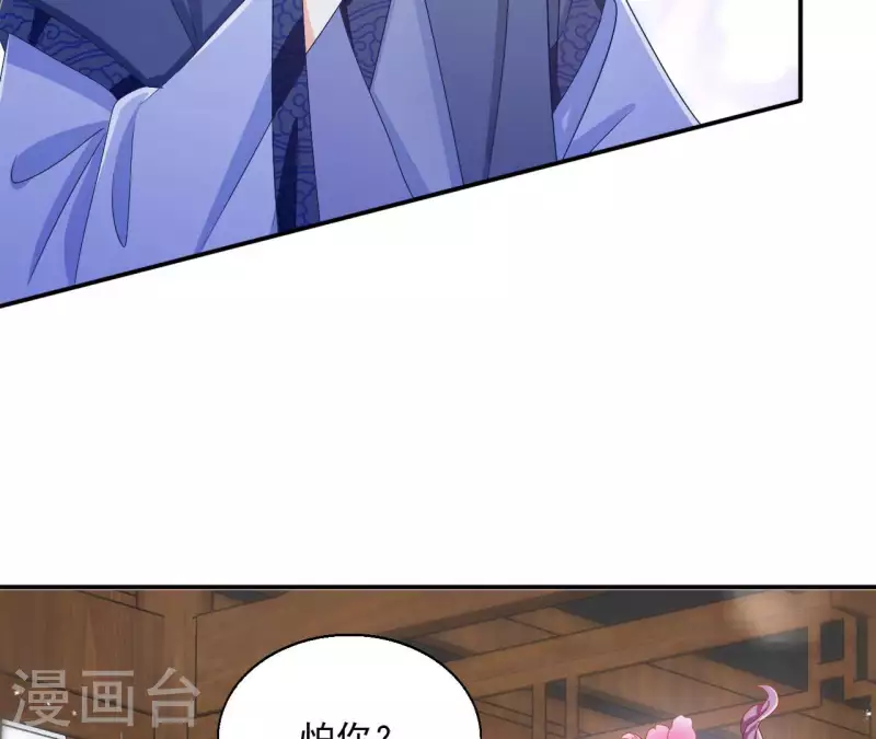 第62话 灵韵郡主-第62话