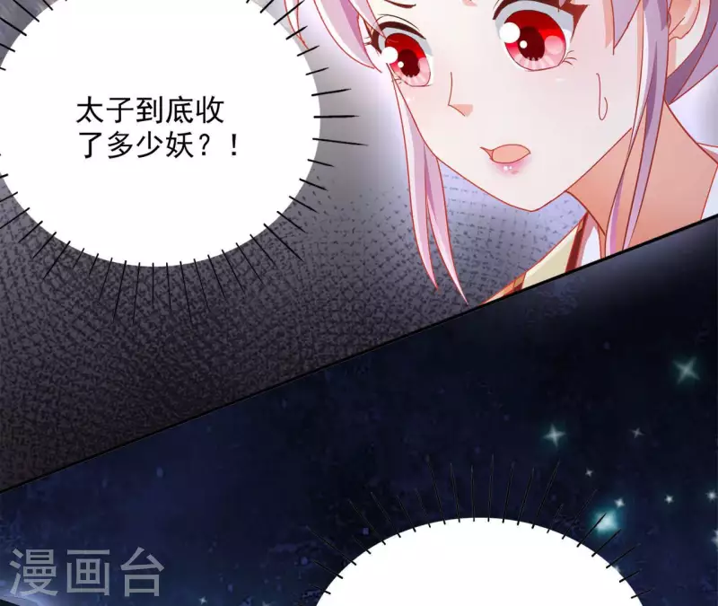 第64话 共奏一曲(1/2)-第64话