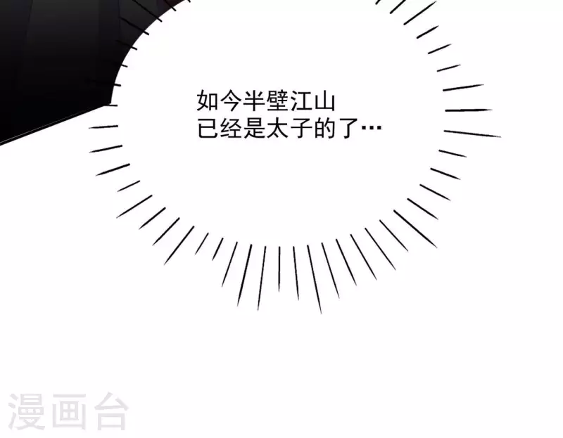 第64话 共奏一曲(1/2)-第64话