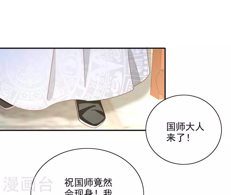 第64话 共奏一曲(1/2)-第64话