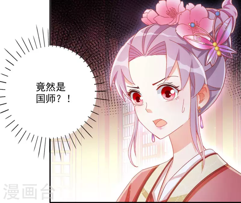 第64话 共奏一曲(1/2)-第64话