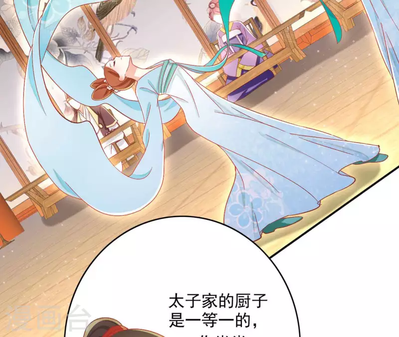 第64话 共奏一曲(1/2)-第64话