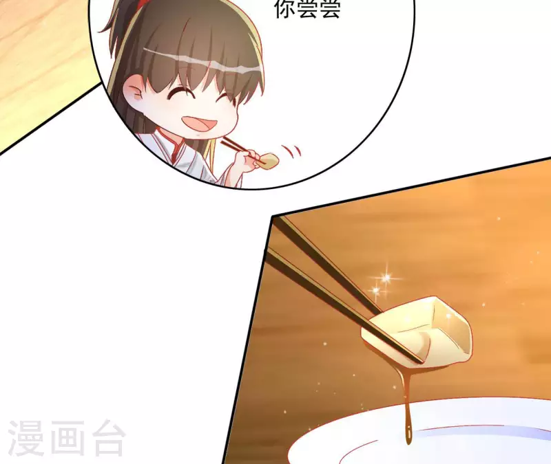 第64话 共奏一曲(1/2)-第64话