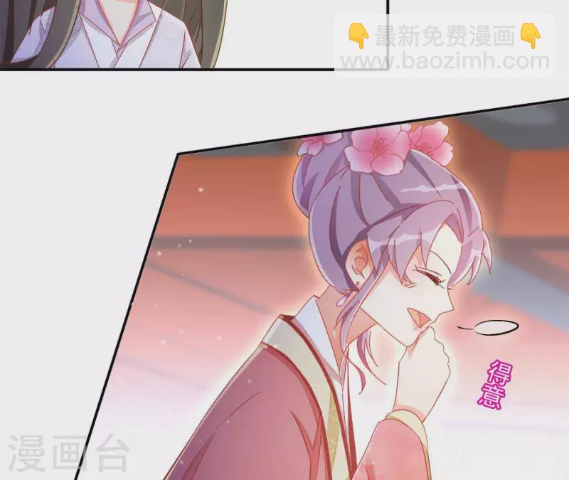 第64话 共奏一曲(1/2)-第64话