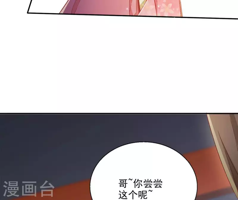第64话 共奏一曲(1/2)-第64话