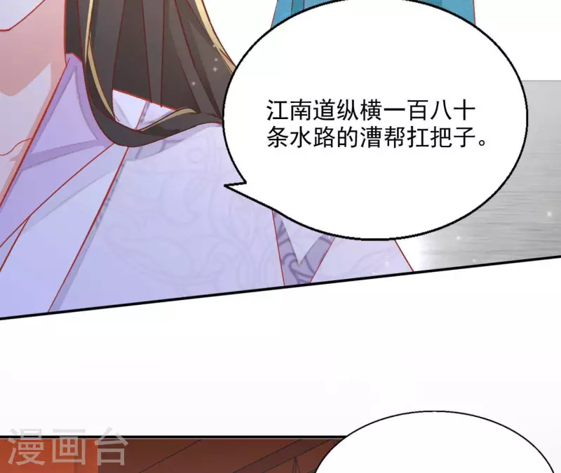 第64话 共奏一曲(1/2)-第64话
